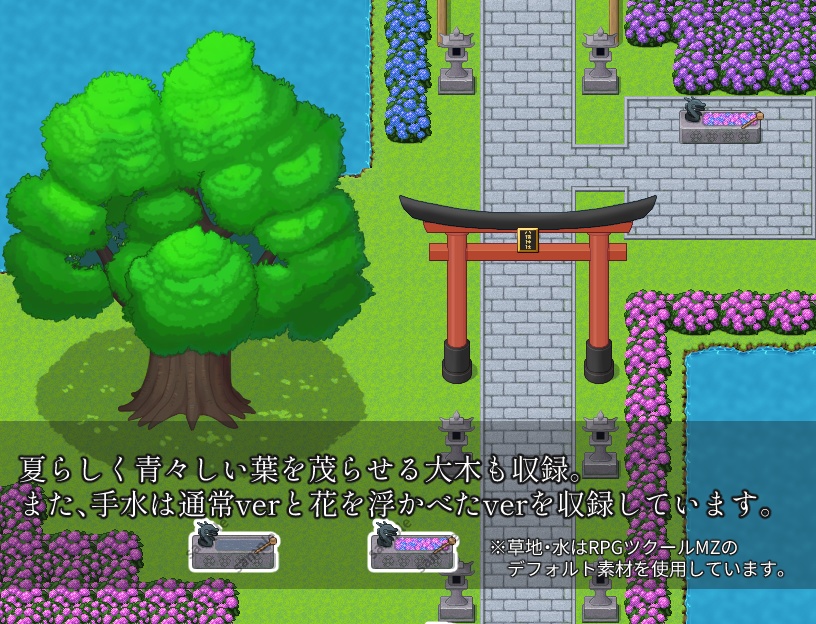 季節マップチップ素材集 ~夏~