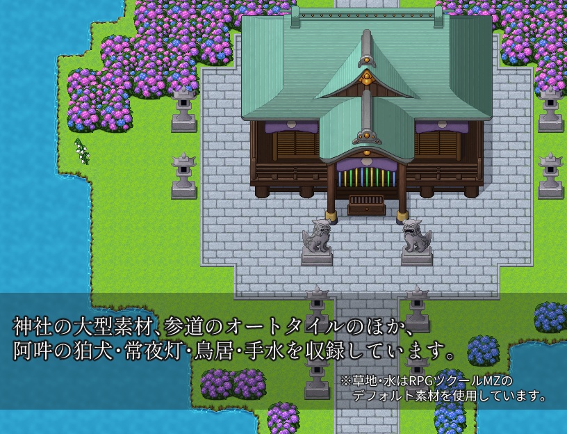 季節マップチップ素材集 ~夏~