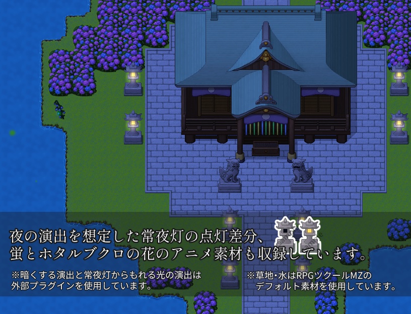 季節マップチップ素材集 ~夏~