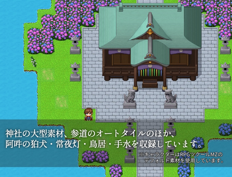 季節マップチップ素材集 ~夏~