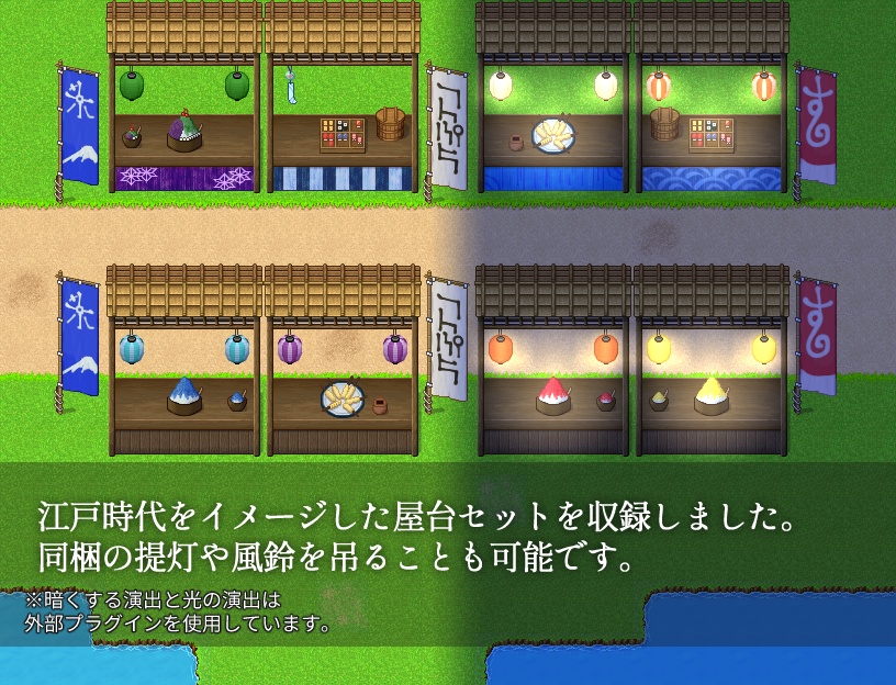 季節マップチップ素材集 ~夏~