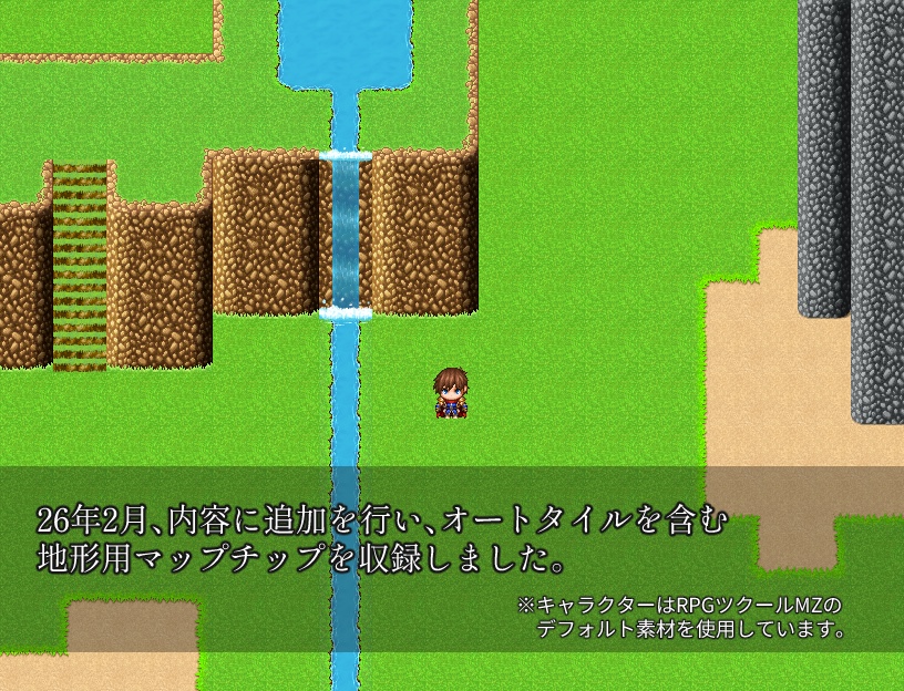 季節マップチップ素材集 ~夏~