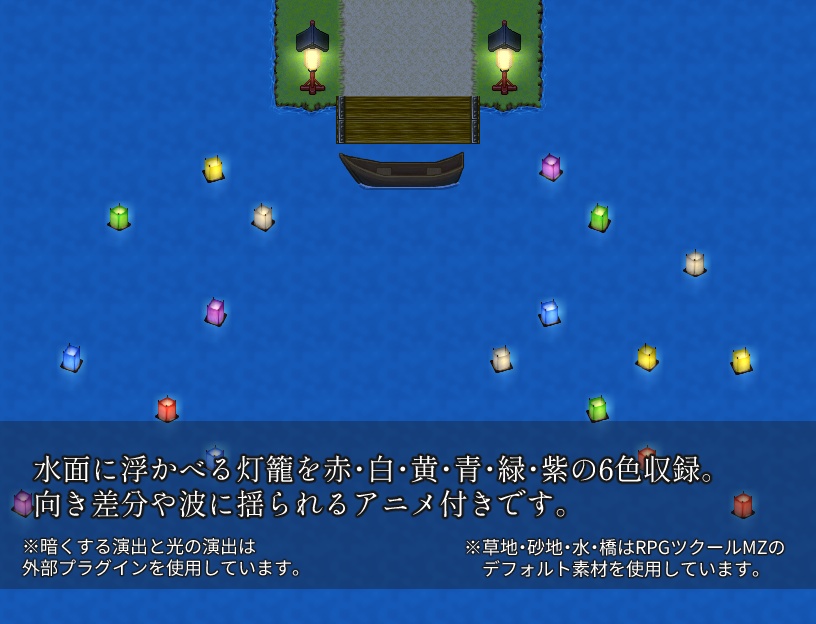 季節マップチップ素材集 ~夏~