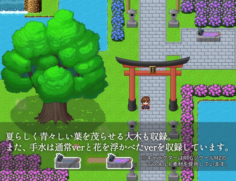 季節マップチップ素材集 ~夏~