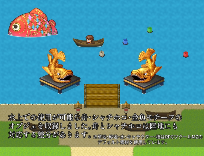 季節マップチップ素材集 ~夏~