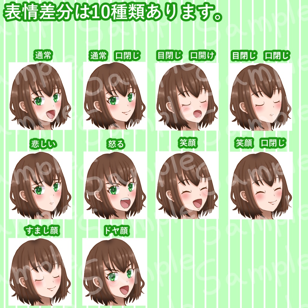 立ち絵素材 女性教師 全身