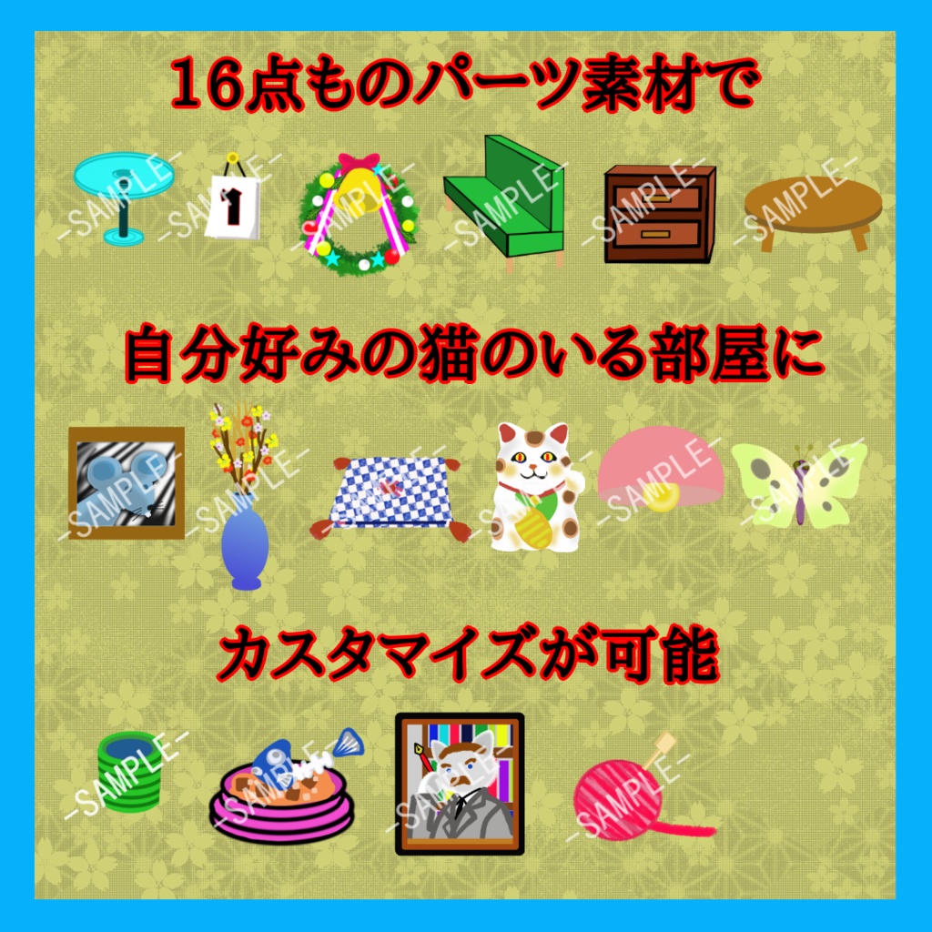 猫ぎゅうぎゅう詰めセット