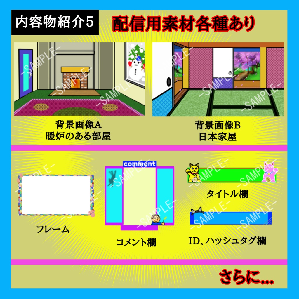 猫ぎゅうぎゅう詰めセット