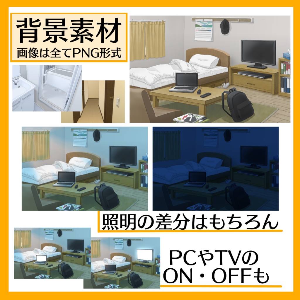 ホラーノベルゲーム「ひとりかくれんぼ」(無料!)