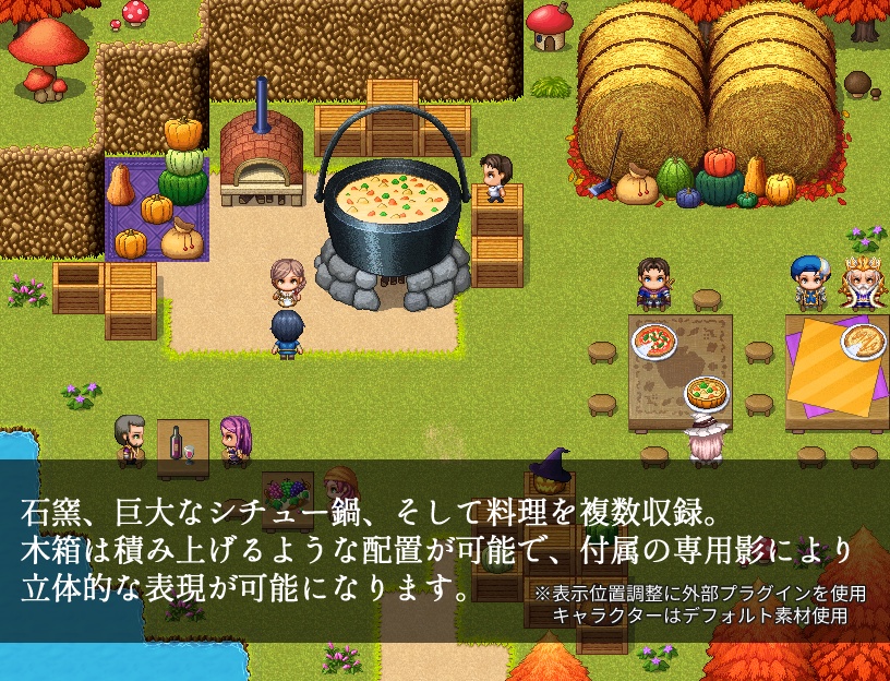 季節マップチップ素材集 ~秋~