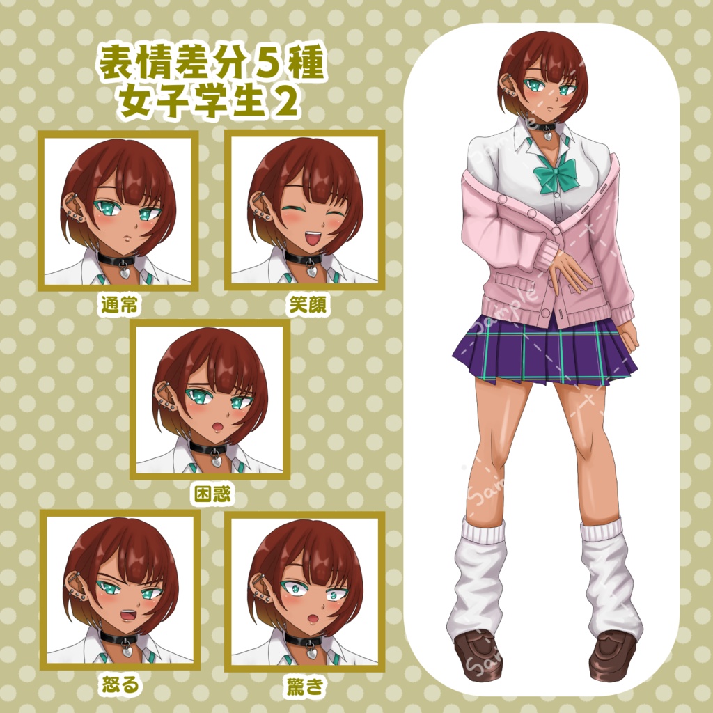 立ち絵素材 やんちゃな4人衆 全身