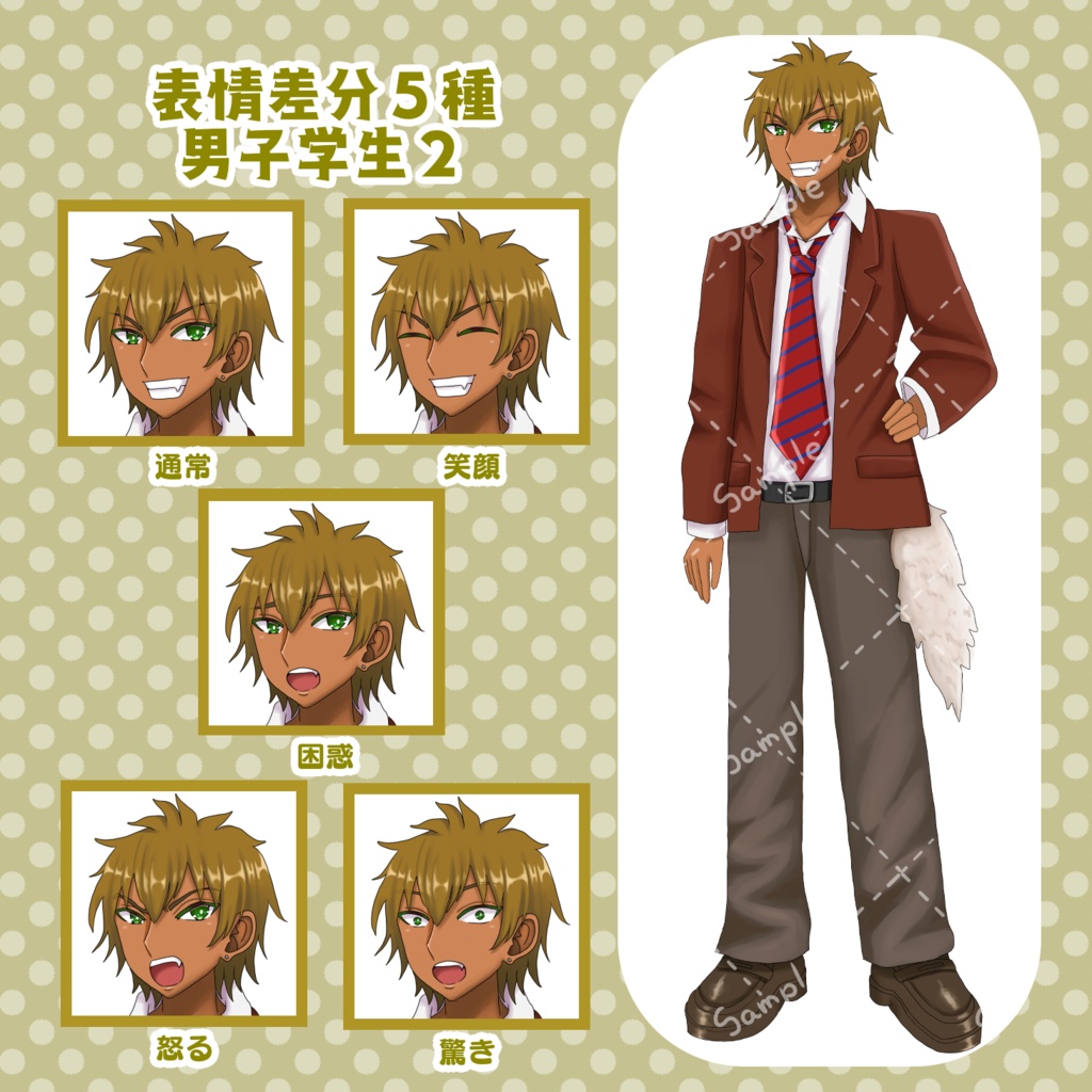 立ち絵素材 やんちゃな4人衆 全身