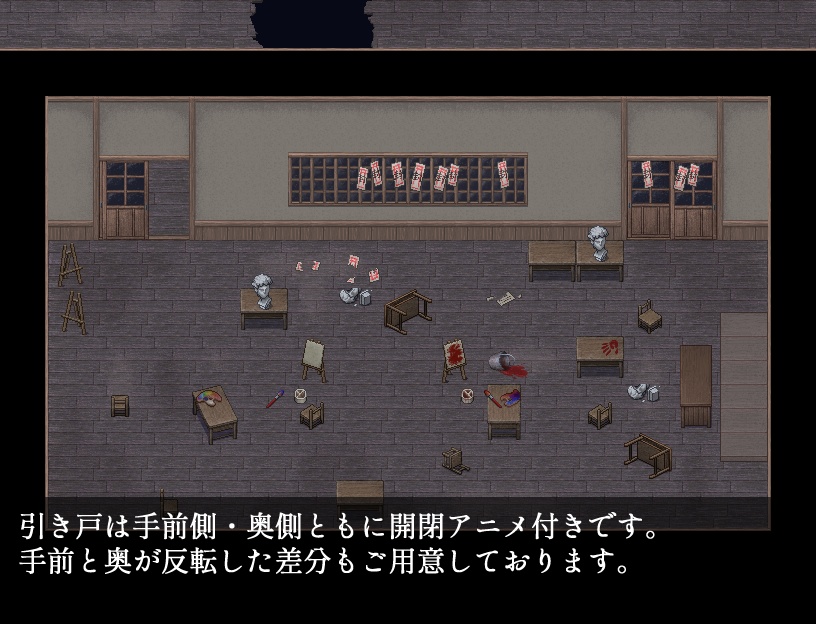 大正旧校舎・内装マップチップ集