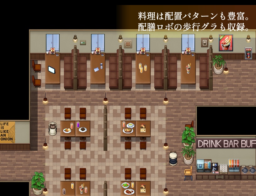 現代日本ファミレスマップチップ集