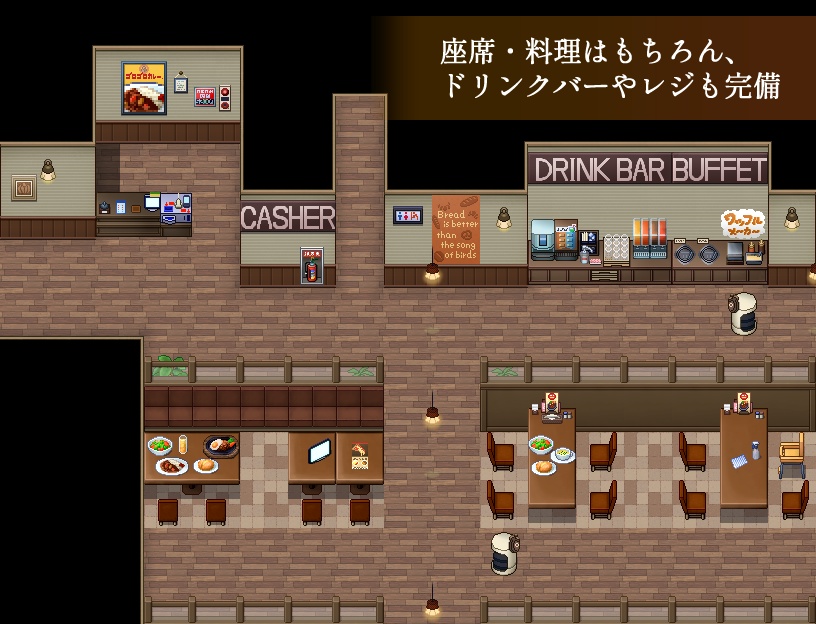 現代日本ファミレスマップチップ集