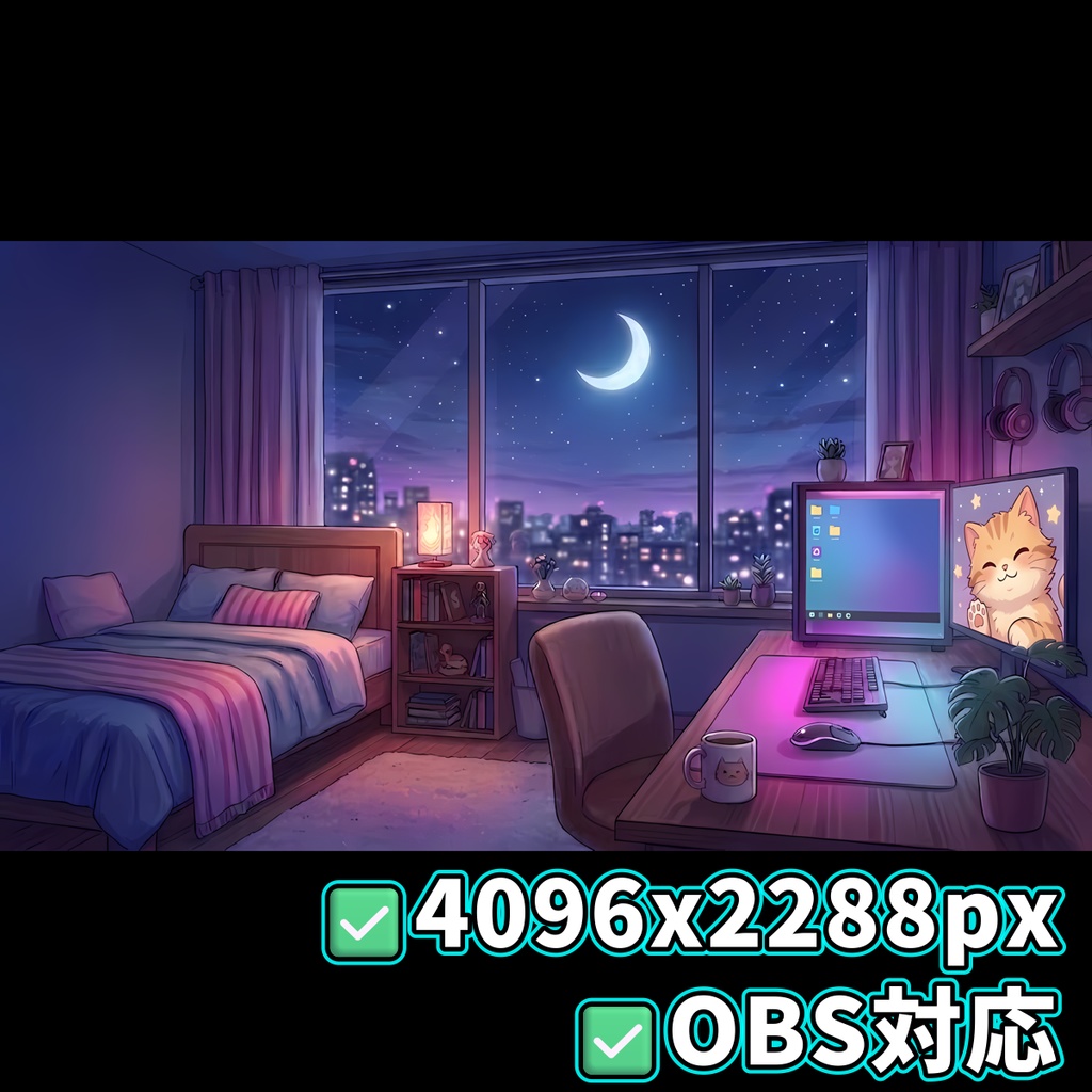 【アニメーション&4K背景4種&文字】配信待機画面セット 〜お部屋〜