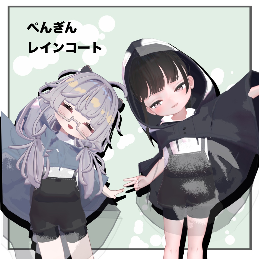 【２月の衣装】『ぺんぎんレインコート』アイラ-ayla・まめふれんず対応衣装