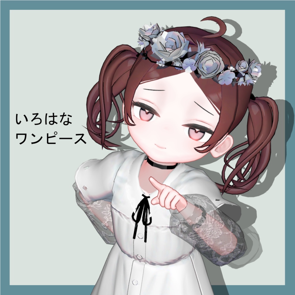 【４月の衣装】『いろはなワンピース』アイラ-ayla専用衣装