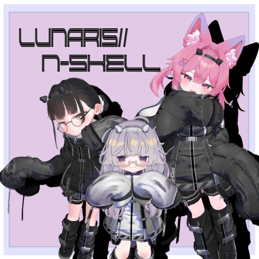 【9月の衣装】『LUNARIS//N-SHELL』4アバター対応衣装