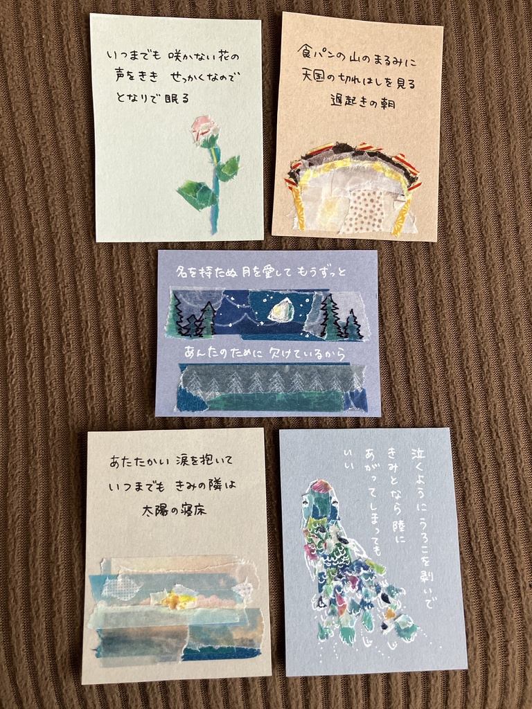 マステちぎり絵つむり短歌🕯原画作品