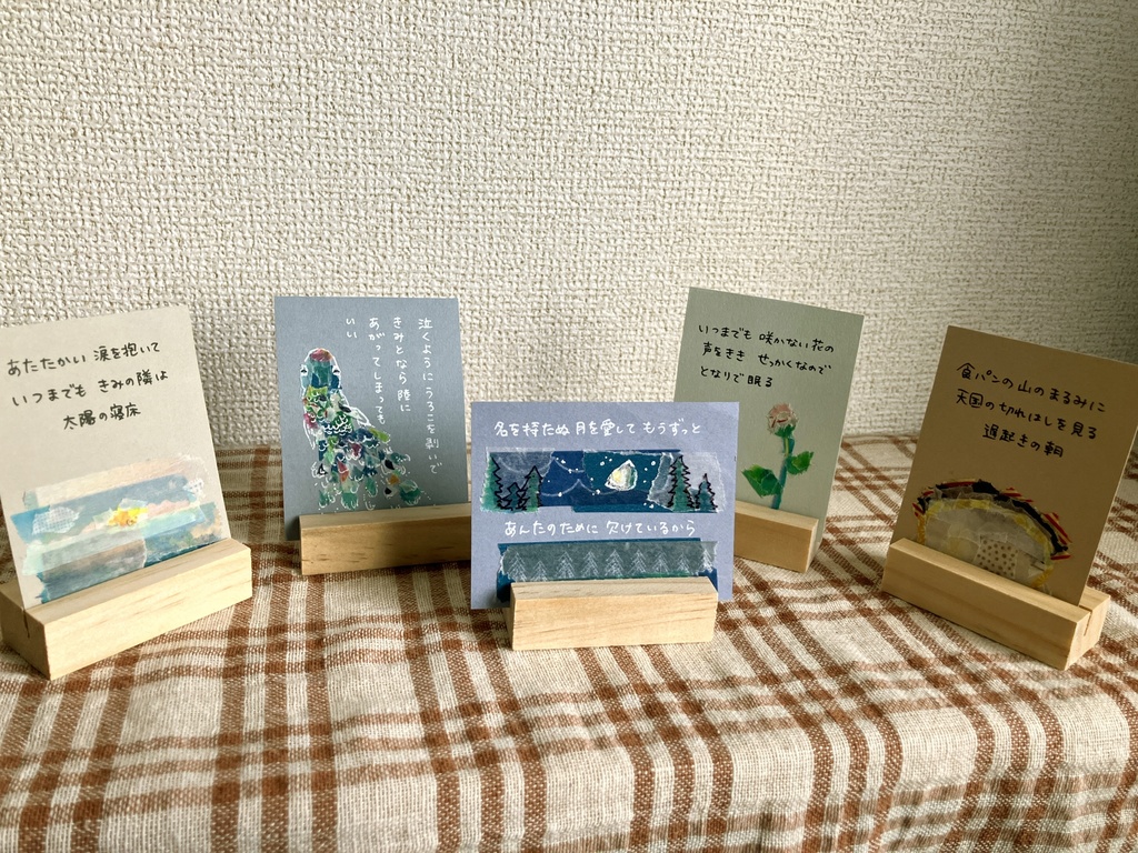 マステちぎり絵つむり短歌🕯原画作品