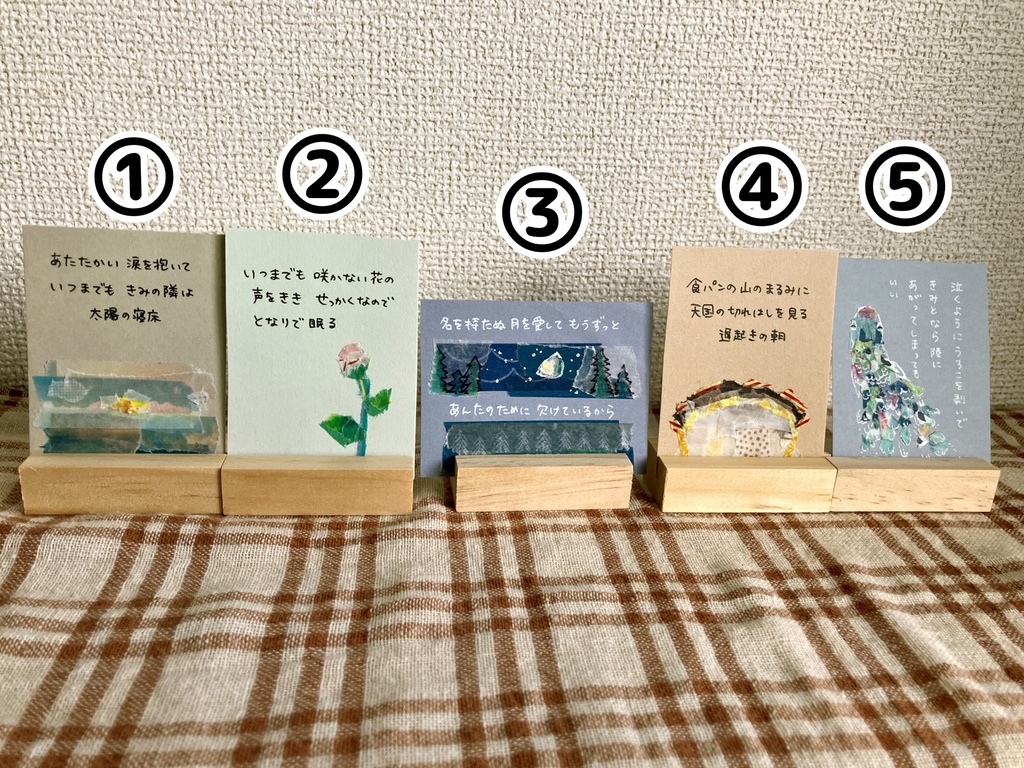 マステちぎり絵つむり短歌🕯原画作品