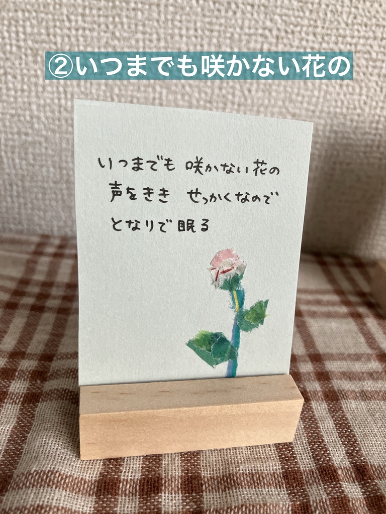 マステちぎり絵つむり短歌🕯原画作品