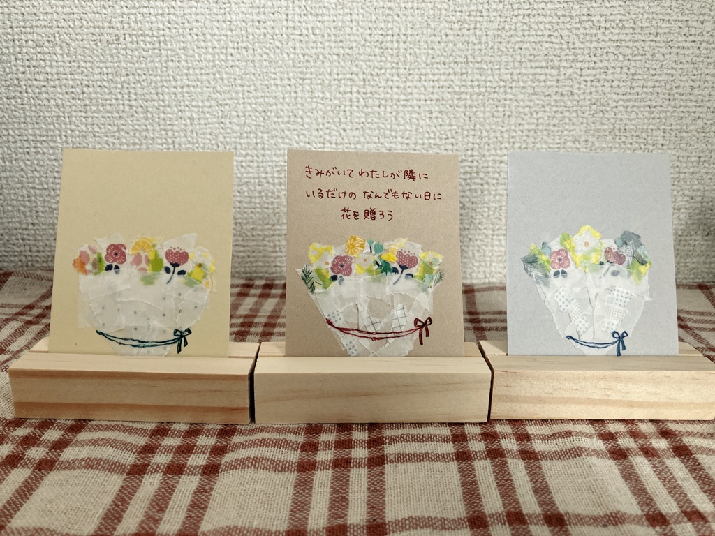 つむり短歌🐌💐花束をあなたに
