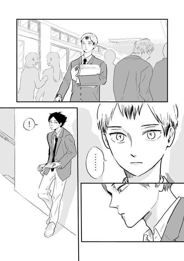 そんなこんなで憂鬱(角名北)【配送/定型外郵便】