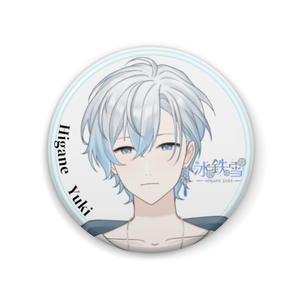 【冰鉄雪】缶バッジ 57mm メガネなし 【VTuber】