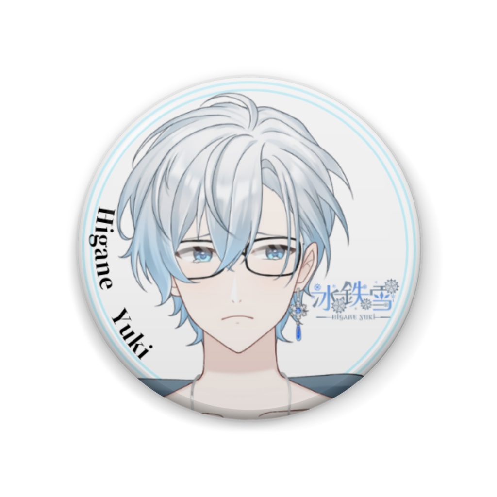 【冰鉄雪】缶バッジ 57ｍｍ 泣き顔 【VTuber】