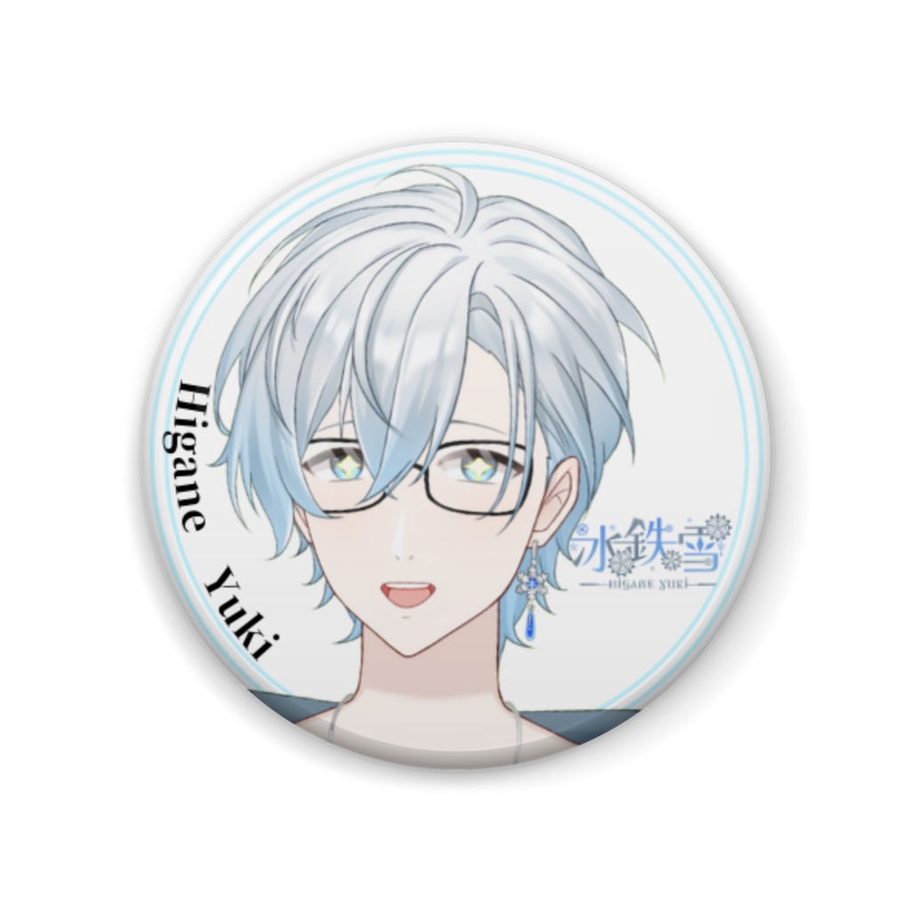 【冰鉄雪】缶バッジ 57mm キラキラ顔 【VTuber】