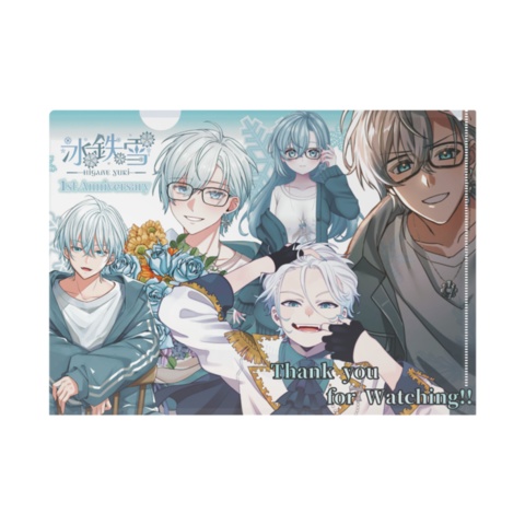 【1周年記念】クリアファイル‐A4 全2種