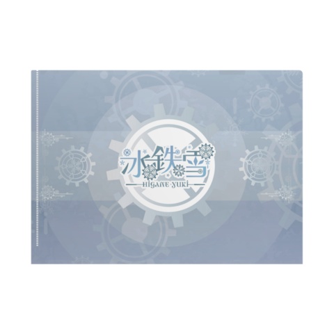 【1周年記念】クリアファイル‐A4 全2種