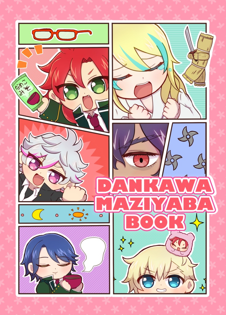 DANKAWA MAZIYABA BOOK