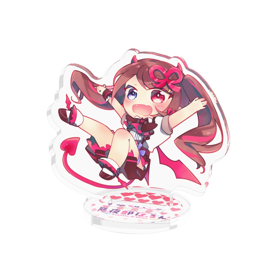 はろはろミニアクスタ