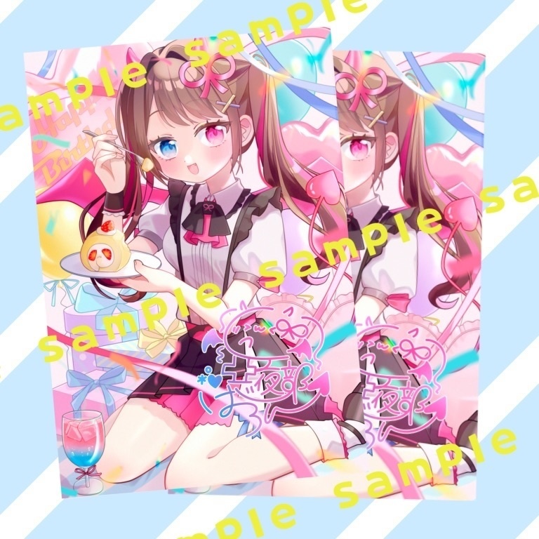 2枚セット♡ポストカード【2025バースデー】