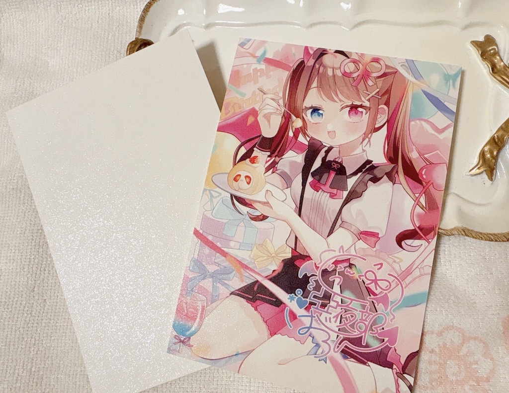 2枚セット♡ポストカード【2025バースデー】