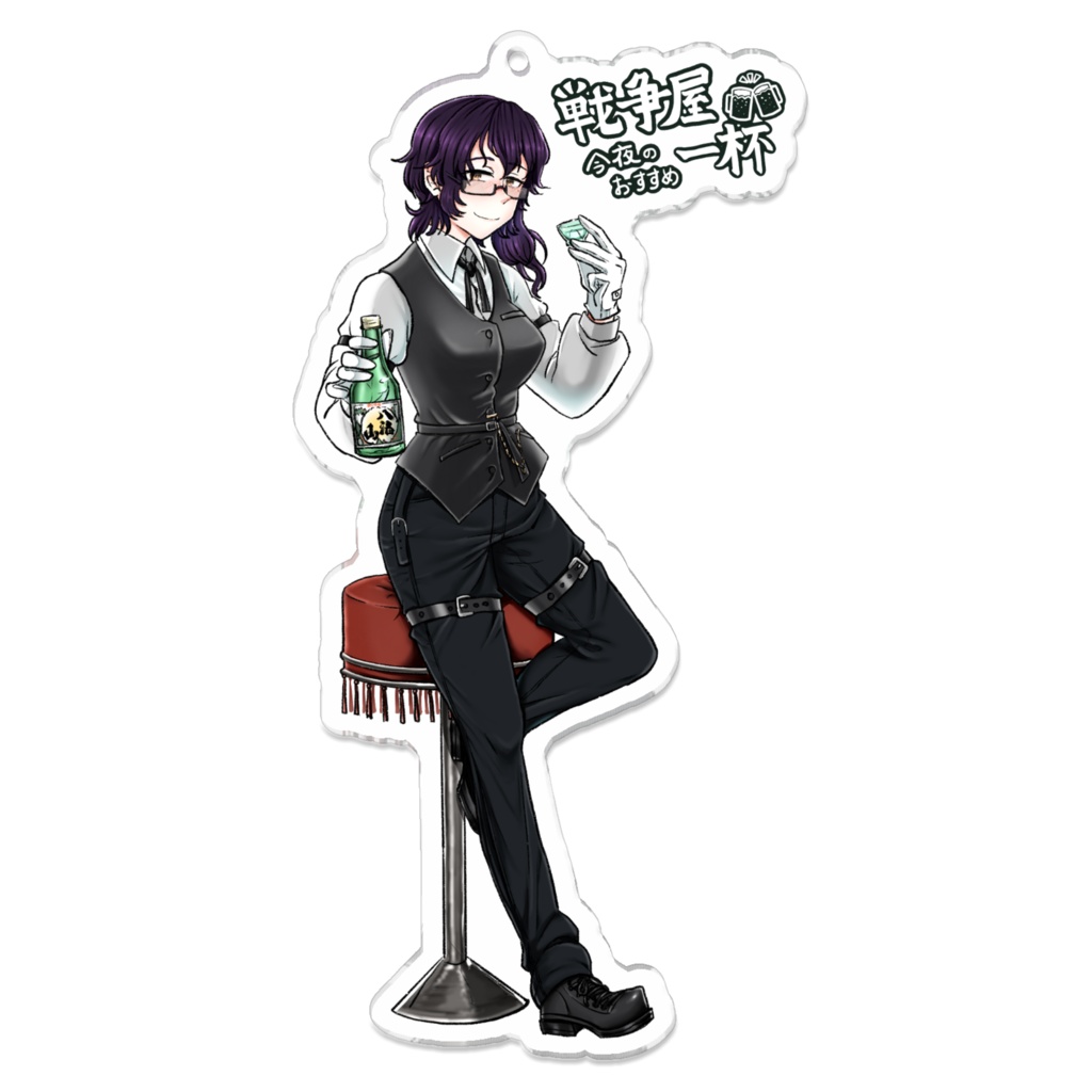 今夜のおすすめ一杯　つづ姐