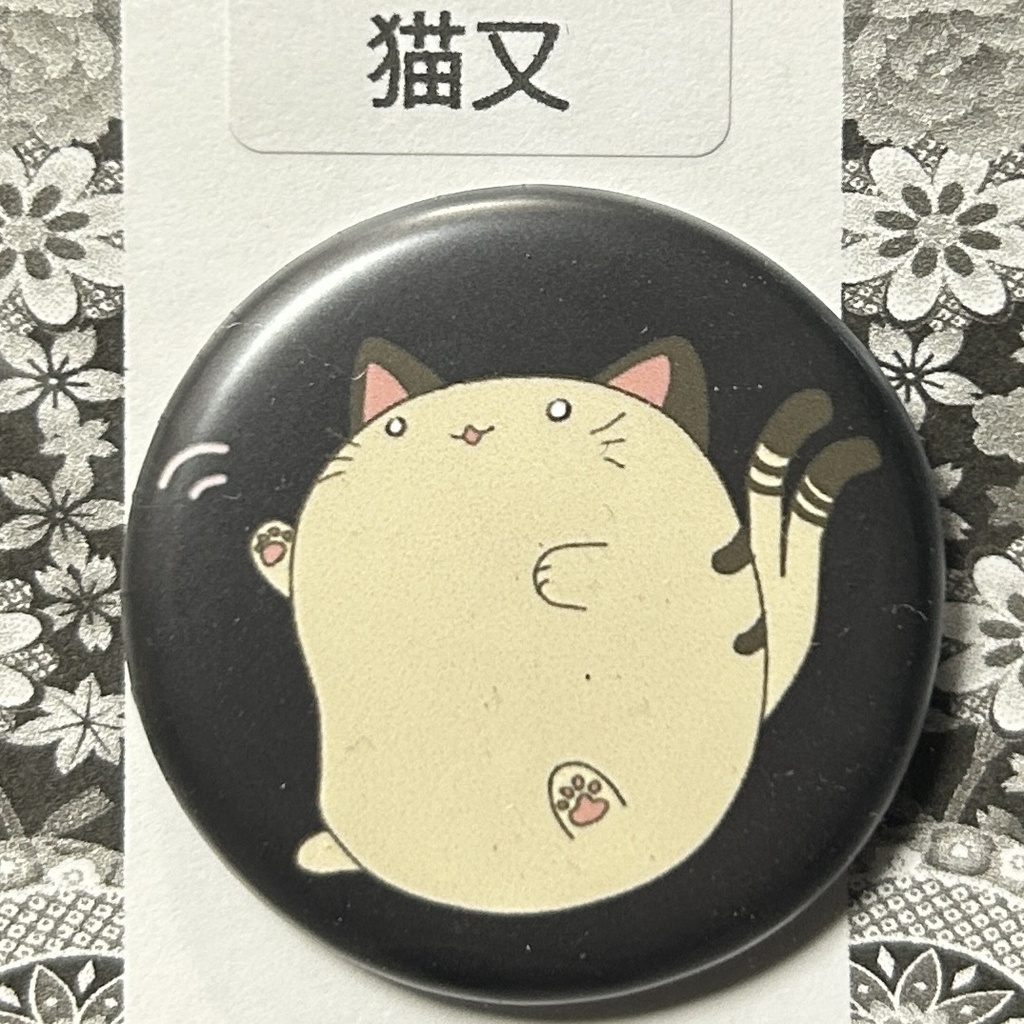 妖怪缶バッジ　猫又