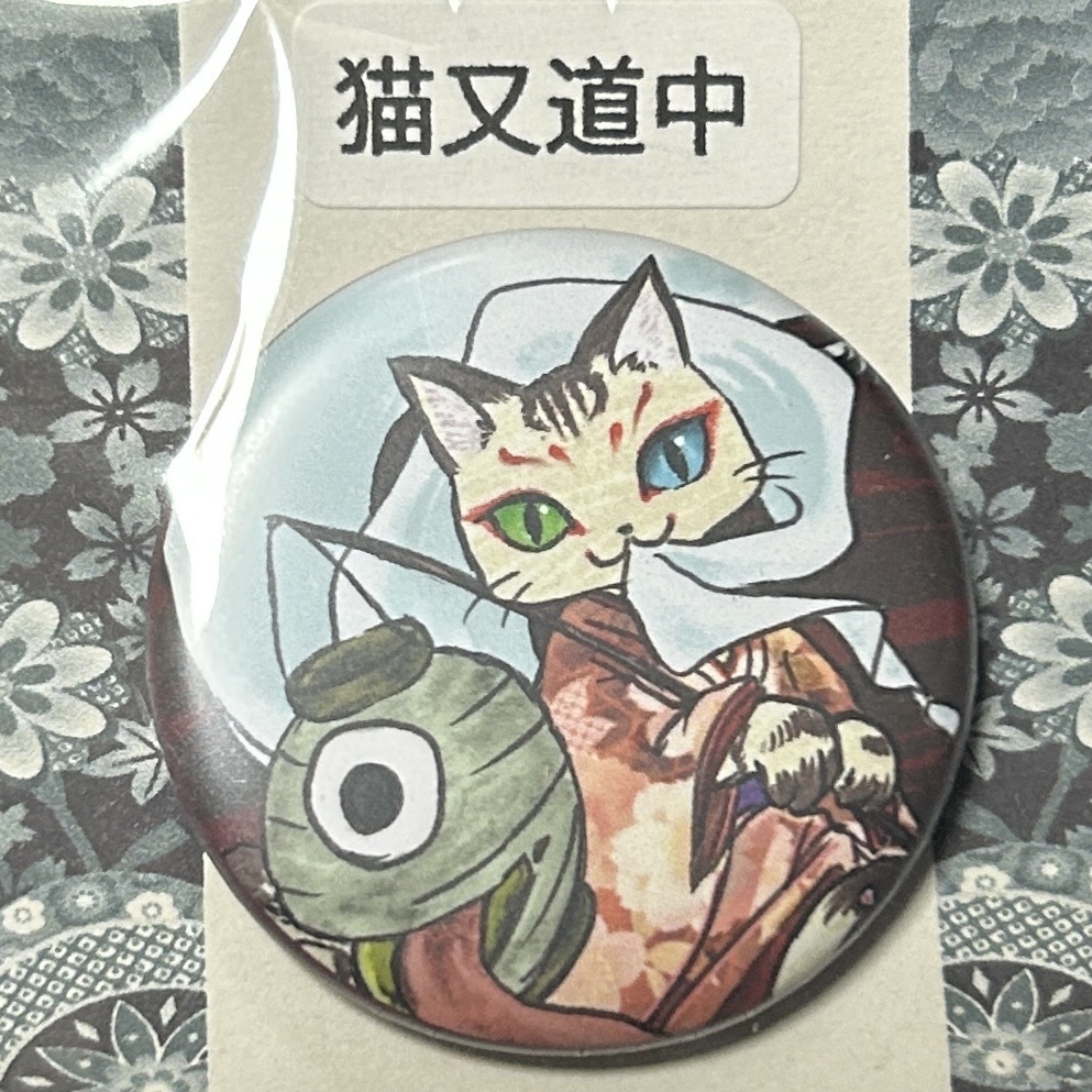 妖怪缶バッジ　猫又道中