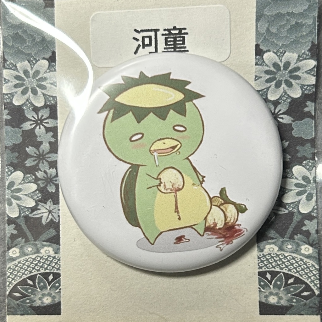 妖怪缶バッジ　河童