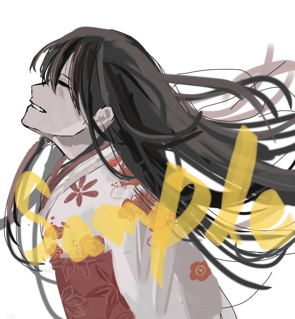 『大好きでした』