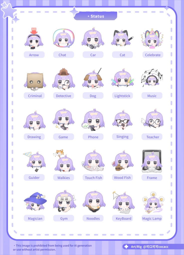 【Live2dModel】MiniQ