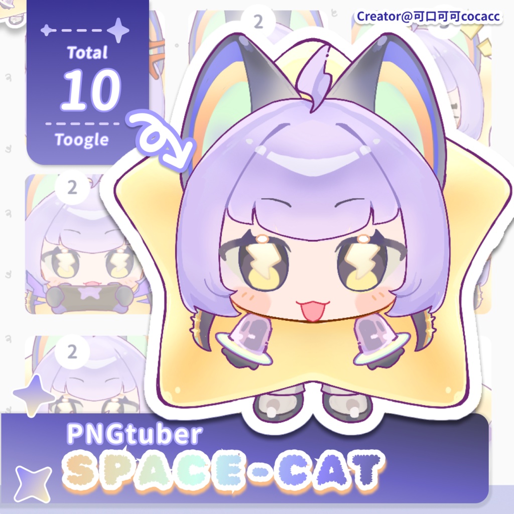 【PNGtuber】Jumping Space-Cat