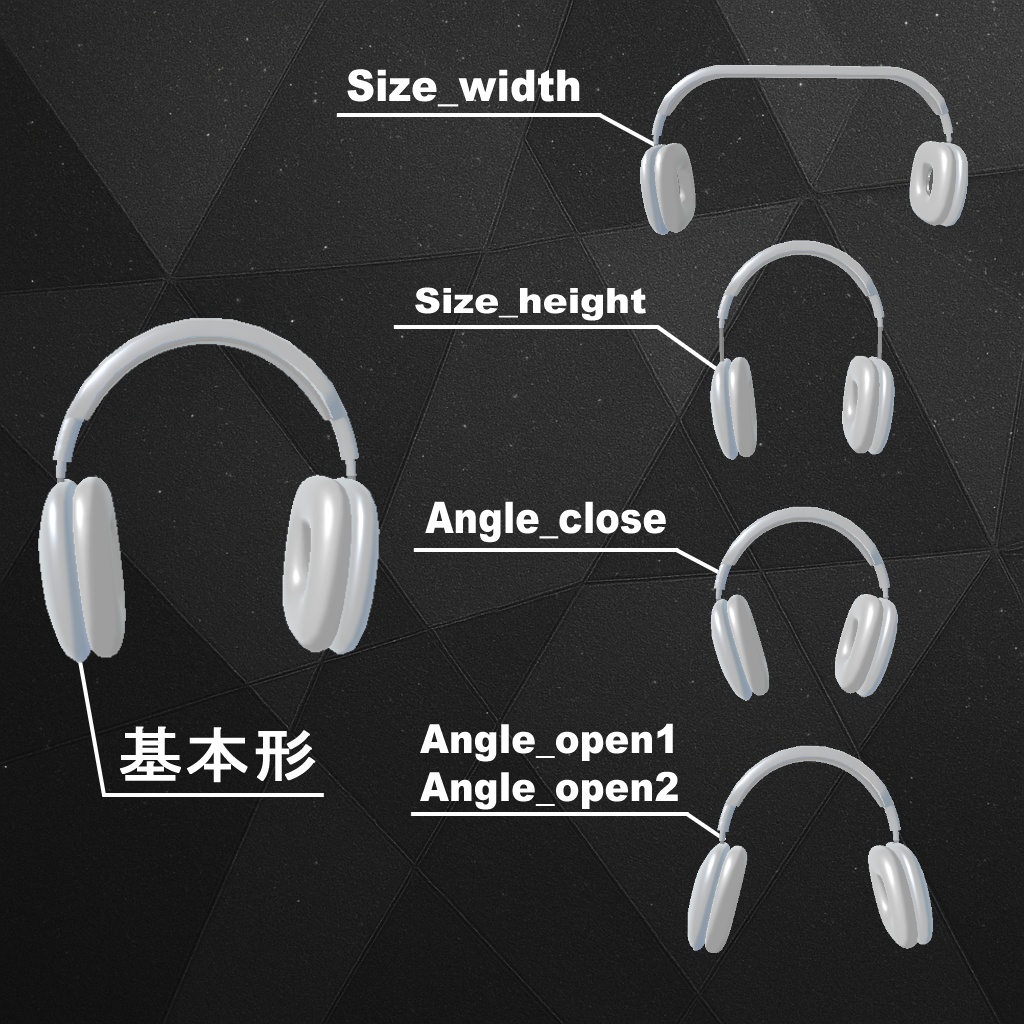 【VRChat想定】ミニマルヘッドフォン