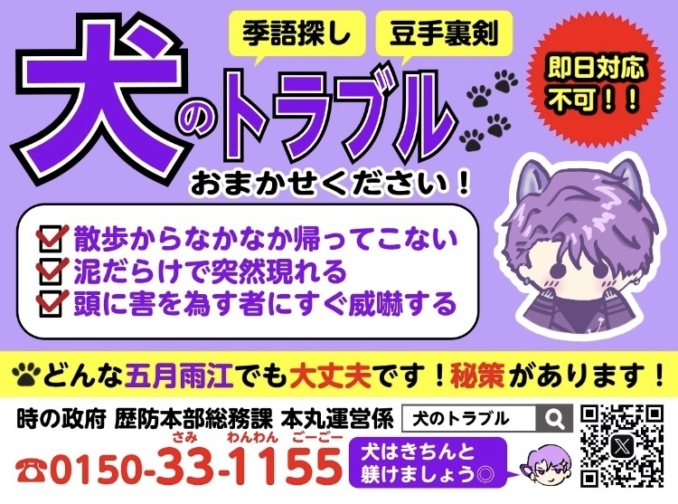 業者マグ風ステッカー