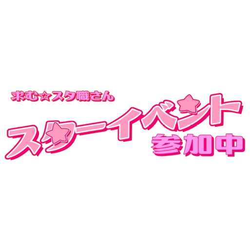 IRIAM サムネ素材