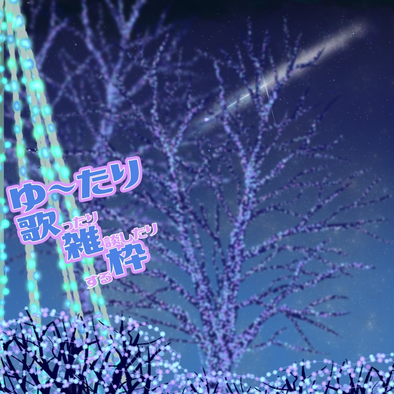 サムネ素材セット