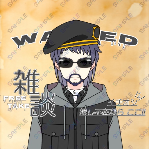 サムネ素材(雑談)